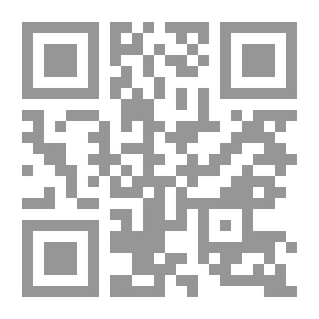 Qr Code تصور مقترح لاستراتيجية الدمج لكل الأطفال في مصر في ضوء التجارب والاتجاهات العالمية الحديثة