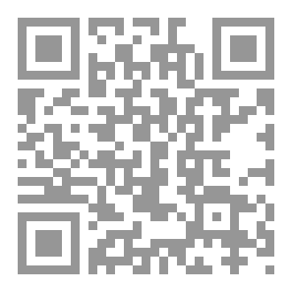 Qr Code سلام إلى