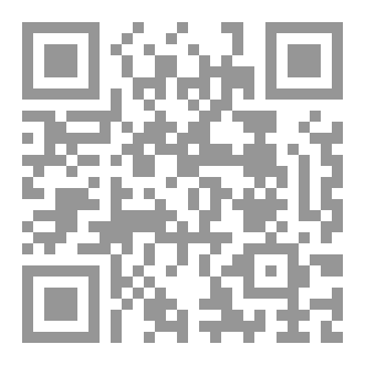 Qr Code الحجر والقرض- سلسلة اختصار الفقه الإسلامي