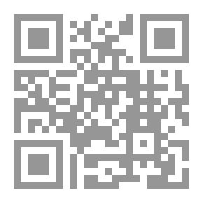 Qr Code الوجيز في شرح قانون الرسم القضائية الجديد