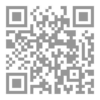 Qr Code رواية أنوار مظلمة +2018