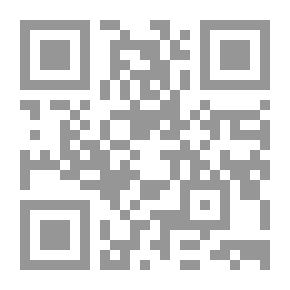 Qr Code الإيجاز في مناسك الحج والعمرة