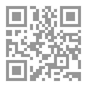 Qr Code In The Biography Of The Prophet #1: Revelation - The Qur’an And Prophethood