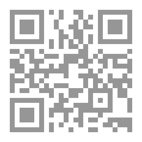 Qr Code لماذا تنط الطابة؟ و100 مسألة علمية أخرى