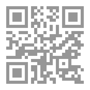 Qr Code الدعن في القرآن العظيم