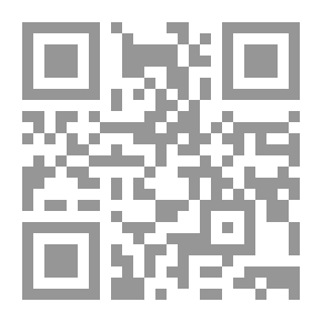 Qr Code تفسير النسفي - الجزء الأول
