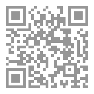 Qr Code على حافة الظلال