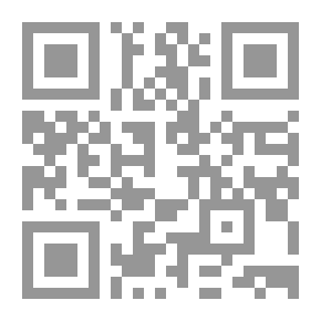 Qr Code الجزء الأول من إعانة الطالبين على ألفاظ فتح المعين