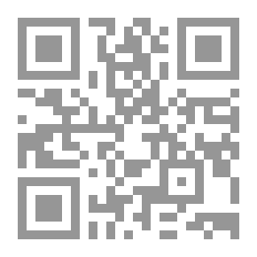 Qr Code بلاغ الرسالة القرآنية من أجل إبصار لآيات الطريق