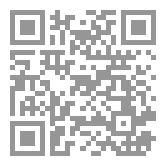 Qr Code مقال : إذا سَيدٌ مِنَّا مَضَى قَامَ سَيِّدٌ