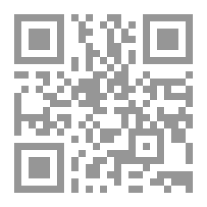 Qr Code في ظل حرف السين