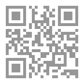 Qr Code المنح الإلهية في جمع القراءات السبع من طريق الشاطبية مج؛ 9