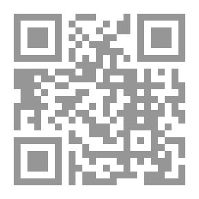 Qr Code الكافي في الصرف وتطبيقاته (الجزء الثاني: الاسم)