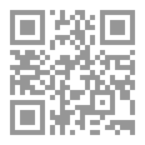 Qr Code المرجع في التفكير الإستراتيجي والإدارة الإستراتيجية
