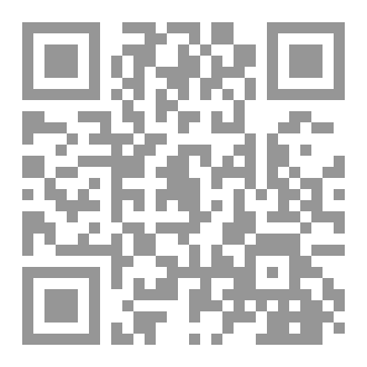 Qr Code أثر سعر الفائدة على التضخم في ظل برنامج الإصلاح الاقتصادي في مصر (دراسة قياسية)