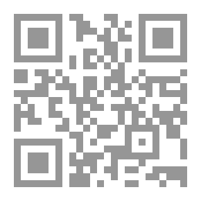 Qr Code شوق المستهام وخرافات الإمام