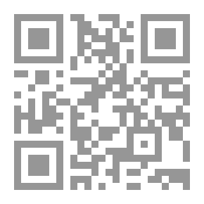 Qr Code تراجم سيدات بيت النبوة