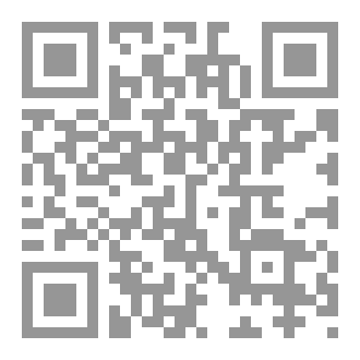 Qr Code ظلال الأركيان