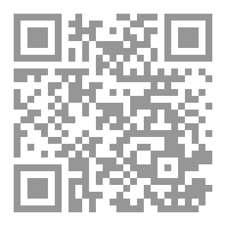 Qr Code Algorithms in C++ Part 5 Graph Algorithms