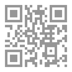 Qr Code الرجل ذو الشام