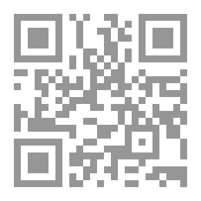 Qr Code محطة النهايات