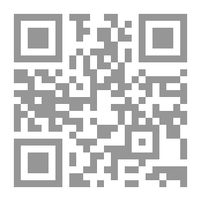 Qr Code المرشد في الرياضيات