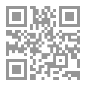 Qr Code نقد متن الحديث في ضوء نتائج العلوم التجريبية