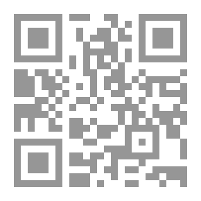 Qr Code أدوار المحاسبين ومراقبى الحسابات في قرارات الإدارة وتنمية الموارد