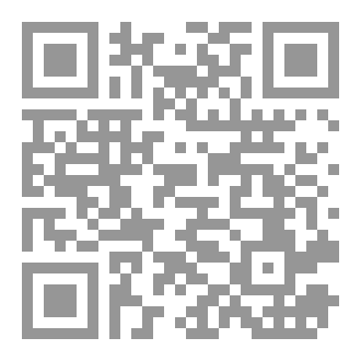 Qr Code كتاب قصة الفلسفة
