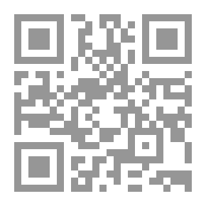 Qr Code نبت الصمت: دراسة في الشعر السعودي المعاصر