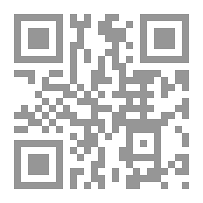 Qr Code التسهيل لعلوم التنزيل-المجلد الرابع