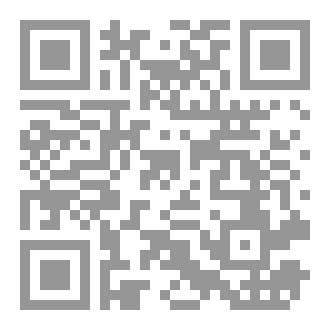Qr Code أسرار الشريعة