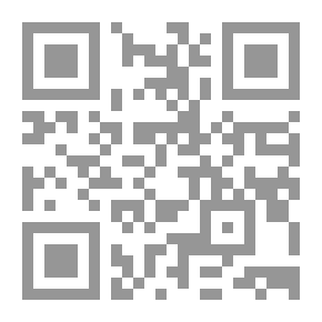 Qr Code الإخوان السعوديون في عقدين 1910 - 1930