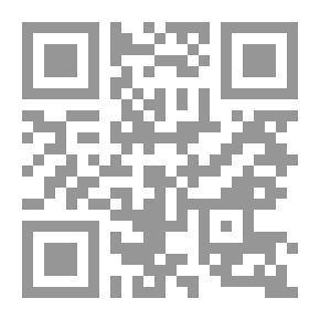 Qr Code مشيخة ابن البخاري - الجزء الثاني