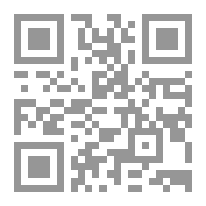 Qr Code أرسطو والمدارس المتأخرة