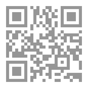 Qr Code البهجة فى شرح التحفة ، ج2