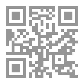 Qr Code مرويات الإمام الزهري المعلة