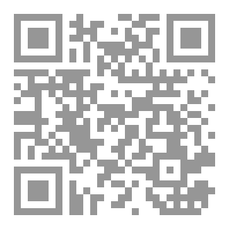 Qr Code خطران الروح