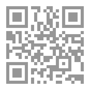 Qr Code التوراة - الناموس - شريعة موسي - الاسفار موسي الخمسة