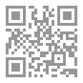 Qr Code تدوين السنة النبوية