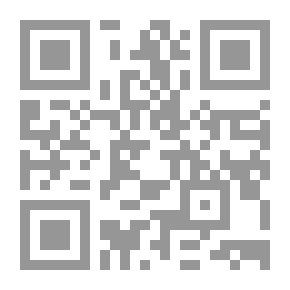 Qr Code الدين والهويّة: إشكالات الصدام والحوار والسلطة