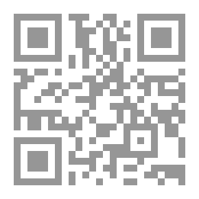 Qr Code محو العراق