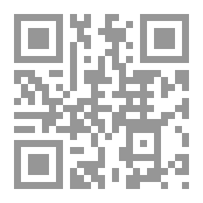 Qr Code القرآن والكتاب: أطوار الدعوة القرآنية