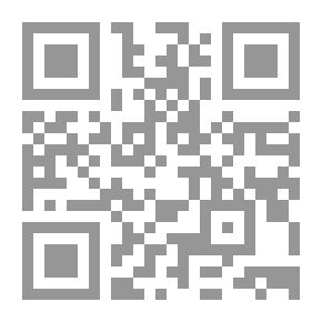 Qr Code الرواية في عمان برؤية عربية - الكتاب الأول - دراسات وقراءات