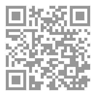 Qr Code رحم الحقيقة