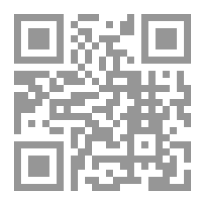 Qr Code تقريب المدارك بشرح رسالتي الليث بن سعد والإمام مالك