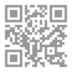 Qr Code أثينا: صعودها وسقوطها ، الكتاب الخامس