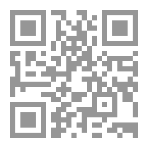 Qr Code الياقة ودانييل السنة الأولى اللاتينية