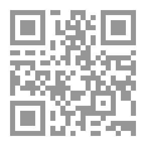Qr Code Memory Hadith - Part Two - Spanish