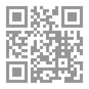 Qr Code في فقه الأولويات: دراسة جديدة في ضوء القرآن والسنة